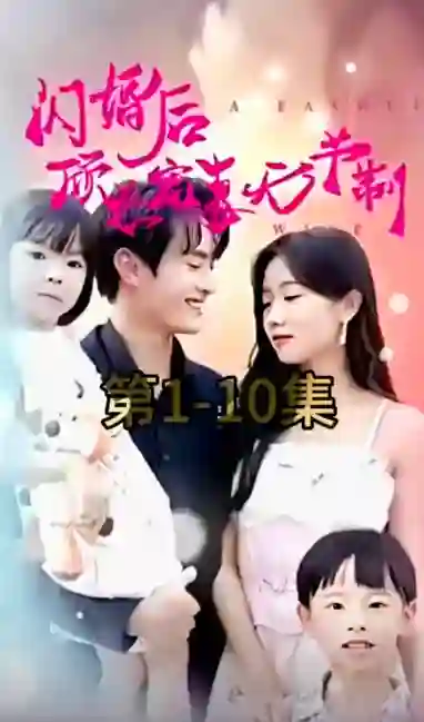 肖总的小宠妻